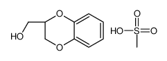 [(3S)-2,3-dihydro-1,4-benzodioxin-3-yl]methanol,methanesulfonic acid结构式