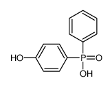 (4-hydroxyphenyl)-phenylphosphinic acid结构式