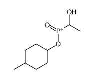 1-hydroxyethyl-(4-methylcyclohexyl)oxy-oxophosphanium结构式