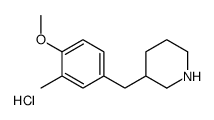 3-(4-METHOXY-3-METHYL-BENZYL)-PIPERIDINE HYDROCHLORIDE Structure