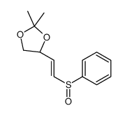 (4R)-4-[2-(benzenesulfinyl)ethenyl]-2,2-dimethyl-1,3-dioxolane结构式