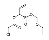 1-(2-chloroacetyl)oxyprop-2-enyl-(ethoxymethoxy)-oxophosphanium结构式