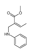 methyl 2-(anilinomethyl)but-2-enoate结构式