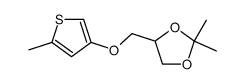 1-(5-methyl-3-thienyloxy)-2,3-O-isopropylidene propane结构式