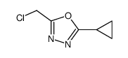 2-(Chloromethyl)-5-cyclopropyl-1,3,4-oxadiazole结构式