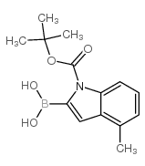 (1-(叔丁氧基羰基)-4-甲基-1H-吲哚-2-基)硼酸结构式
