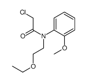 2-chloro-N-(2-ethoxyethyl)-N-(2-methoxyphenyl)acetamide结构式