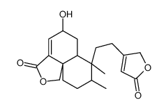 articulin结构式