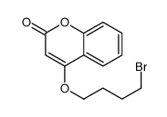4-(4-bromobutoxy)chromen-2-one结构式