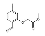 methyl 2-(2-formyl-5-iodophenoxy)acetate结构式