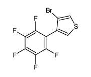 3-bromo-4-(2,3,4,5,6-pentafluorophenyl)thiophene结构式