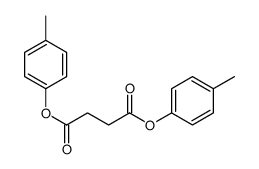 bis(4-methylphenyl) butanedioate结构式