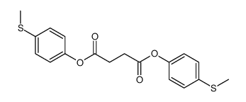 bis(4-methylsulfanylphenyl) butanedioate结构式