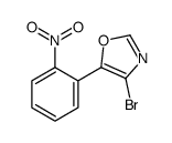4-bromo-5-(2-nitrophenyl)-1,3-oxazole结构式