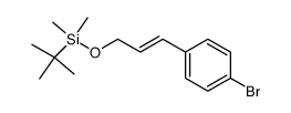 [(E)-3-(4-Bromo-phenyl)-allyloxy]-tert-butyl-dimethyl-silane结构式