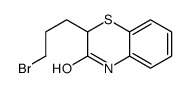 2-(3-bromopropyl)-4H-1,4-benzothiazin-3-one结构式