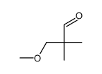 3-methoxy-2,2-dimethylpropionaldehyde结构式