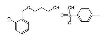 3-[(2-methoxyphenyl)methoxy]propan-1-ol,4-methylbenzenesulfonic acid结构式