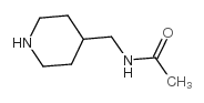 4-乙酰氨乙基哌啶结构式