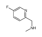 1-(5-fluoropyridin-2-yl)-N-methylmethanamine结构式