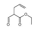 ethyl 2-formylpent-4-en-1-oate结构式