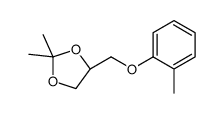 (4R)-2,2-dimethyl-4-[(2-methylphenoxy)methyl]-1,3-dioxolane结构式