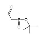 2-[methyl-[(2-methylpropan-2-yl)oxy]phosphoryl]acetaldehyde Structure