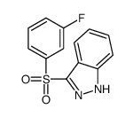 3-(3-fluorophenyl)sulfonyl-2H-indazole结构式