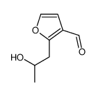 2-(2-hydroxypropyl)furan-3-carbaldehyde结构式