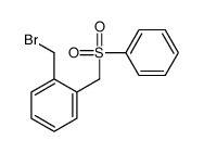 1-bromomethyl-2-[(phenylsulfonyl)methyl]benzene Structure