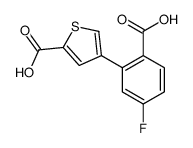 4-(2-carboxy-5-fluorophenyl)thiophene-2-carboxylic acid结构式