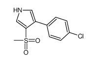 3-(4-chlorophenyl)-4-methylsulfonyl-1H-pyrrole结构式