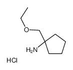 1-(ethoxymethyl)cyclopentan-1-amine,hydrochloride结构式