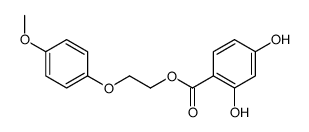 2-(4-methoxyphenoxy)ethyl 2,4-dihydroxybenzoate结构式