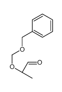 (2R)-2-(phenylmethoxymethoxy)propanal结构式