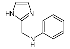 (1H-IMIDAZOL-2-YLMETHYL)-PHENYL-AMINE structure