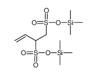 bis(trimethylsilyl) but-3-ene-1,2-disulfonate结构式