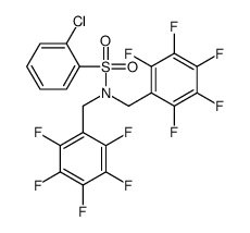 2-chloro-N,N-bis[(2,3,4,5,6-pentafluorophenyl)methyl]benzenesulfonamide结构式