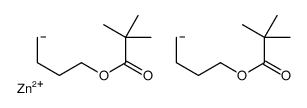 zinc,butyl 2,2-dimethylpropanoate结构式