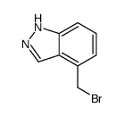 4-(溴甲基)-1H-吲唑结构式