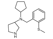 (3S)-N-cyclopentyl-N-[(2-methylsulfanylphenyl)methyl]pyrrolidin-3-amine结构式