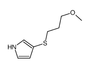 3-(3-methoxypropylsulfanyl)-1H-pyrrole结构式