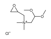 2,2-dimethoxyethyl-dimethyl-(oxiran-2-ylmethyl)azanium,chloride结构式