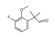 2-(3-fluoro-2-methoxyphenyl)-2-methylpropanal Structure