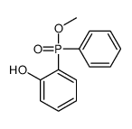 2-[methoxy(phenyl)phosphoryl]phenol Structure