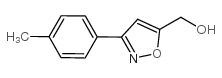 (3-P-TOLYL-ISOXAZOL-5-YL)-METHANOL structure