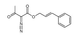 (E)-(3-phenylallyl)-2-diazo-3-oxo-butyrate结构式