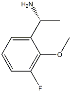 1213427-17-8结构式