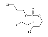 2-bromoethyl 3-bromopropyl 3-chloropropyl phosphate结构式