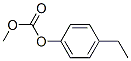Carbonic acid, 4-ethylphenyl methyl ester (9CI) picture